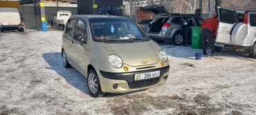 дэу нексия диски на 14 размер: Chevrolet Matiz: 2006 г., Механика, Бензин, Хэтчбэк — 5