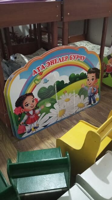 кровати двухъярусные бишкек: Детские — 4