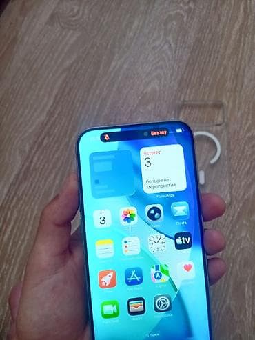 Техника жана электроника: IPhone 17 Pro Max, Колдонулган, 1 ТБ, Күмүш, Каптама, 100 % — 7