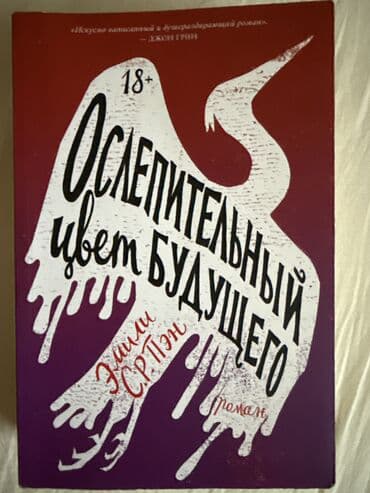 гдз полный курс математики 2 класс узорова нефедова: Роман, На русском языке, Новый, Самовывоз — 22