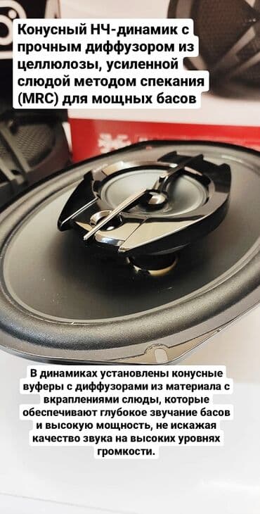 компонентная акустика: Sony xs-gtf6939. Овальные динамики. Оригинальные динамики сони — 9