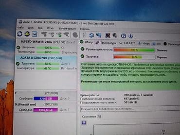 note: Накопитель для ПК, Б/у, ADATA, SSD, 2 ТБ, Для ПК — 7