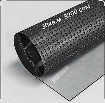 Рулонные гидроизоляционные и звукоизоляционные материалы. 1