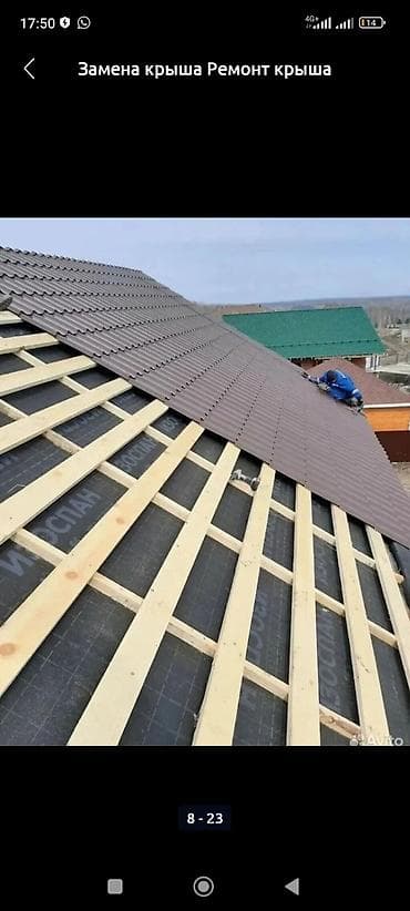 full construction: Ремонт и устройство кровли Профессиональные кровельные работы для — 4