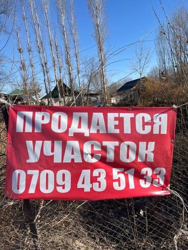 4 соток, Для бизнеса, Тех паспорт