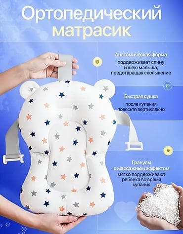 детские коляски zippy type 1: Ванночка — 2
