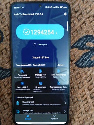 жак прямой строчка: Xiaomi, 12T Pro, Б/у, 256 ГБ, цвет - Черный, 2 SIM, eSIM — 5