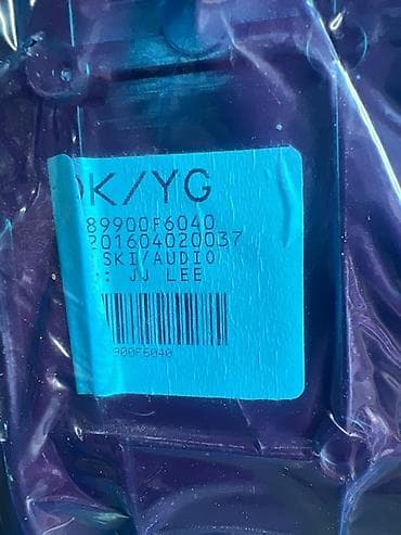 скупка бу мебели бишкек: Задняя спинка сидения KIA K7 YG G4KJ 2017 задн. (б/у) — 2