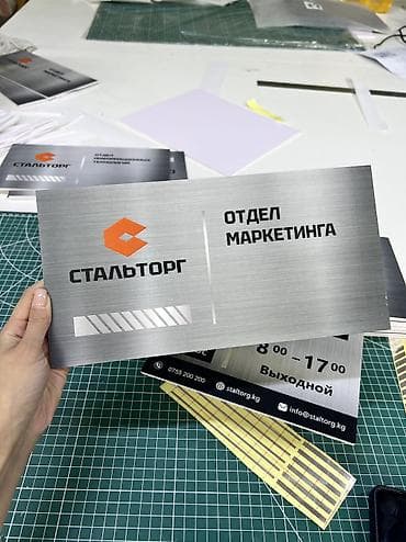 jerdesh.ru: ДТФ печать, | Визитки, Баннеры, Наклейки — 7
