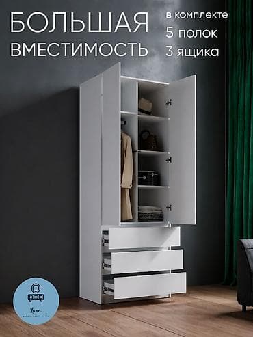сервант купить: Шифоньер, шкаф для одежды, Новый, Прямой, ЛДСП — 2