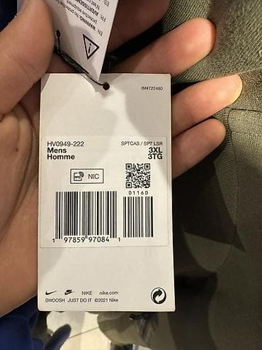 Толстовки: Мужская толстовка, 3XL, Nike, Новый, цвет - Зеленый, Платная доставка, Самовывоз — 5