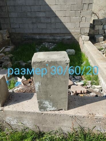 фрезерный станок по дереву в бишкеке цена: Пенаблок аппарат сатылат!!! абалы жаны бойдон, россия дан чыгарылган — 2