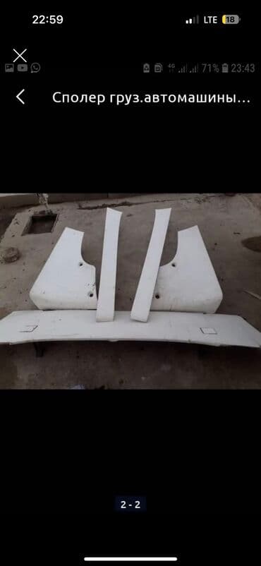 кровать с подъемным механизмом бишкек: Scania 2002 г., Б/у, Оригинал — 1