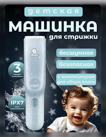 philips one blade: Машинка для стрижки волос До 120 мин — 1