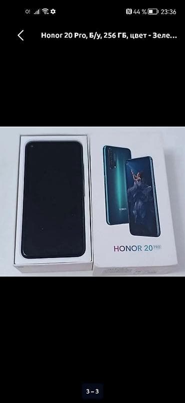 realme gt master: Honor 20 Pro, Б/у, 256 ГБ, цвет - Зеленый, 2 SIM — 4