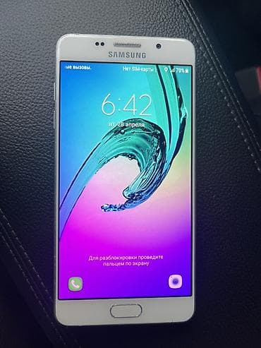 Samsung Galaxy A5 2016, цвет - Белый, 2 SIM