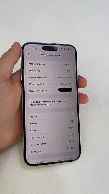 Техника жана электроника: IPhone 15 Pro Max, Жаңы, 256 ГБ, White Titanium, Коргоочу айнек, Каптама, 88 % — 3