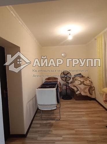 дом комната: 🚨🚨🚨 ОЧЕНЬ СРОЧНО! ГОРЯЩЕЕ ПРЕДЛОЖЕНИЕ! 🚨🚨🚨 🔷 Продаётся дом в начале — 9