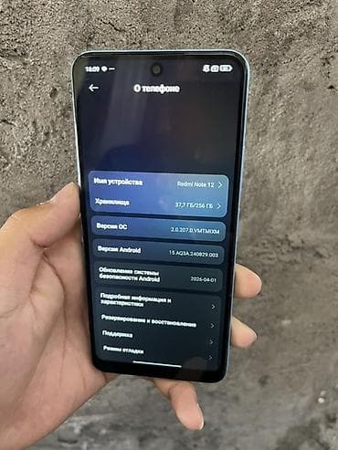 redmi note pro: Redmi, Redmi Note 12, Б/у, 256 ГБ, цвет - Голубой, 1 SIM, 2 SIM — 3
