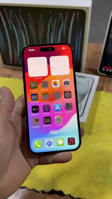 сколько стоит iphone 15 в бишкеке: IPhone 15, Б/у, 128 ГБ, Коробка, 90 % — 10
