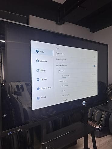 интерактивные доски бишкек: Интерактивная панель SmartPanel на мобильной стойке - Диагональ около — 7