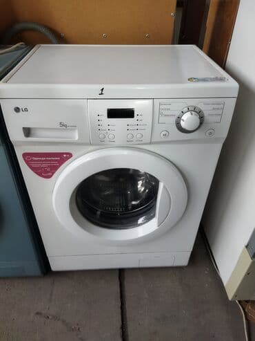 мульти сплит система бишкек: Куплю стиральные машины
холодильники — 2
