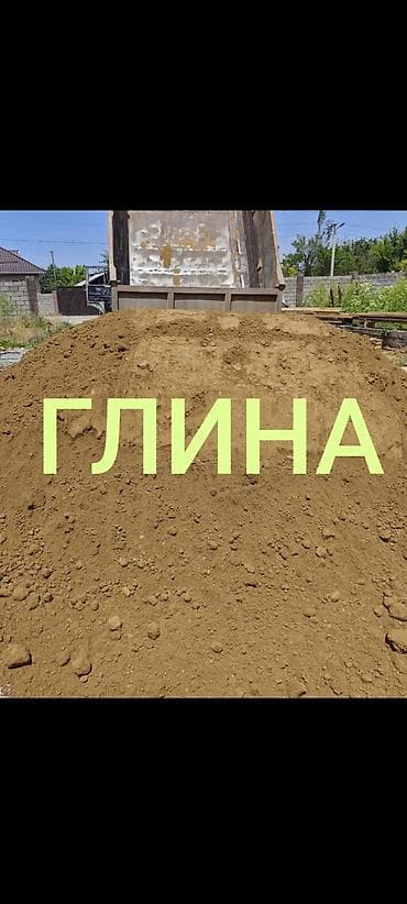Чопо, Тоонуку, Төгүлмө түрдө, Зил, Камаз lalafo.kg да Чопо, Тоонуку, Төгүлмө түрдө, Зил, Камаз