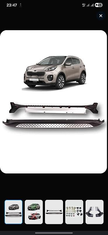 Наружные накладки порогов Kia, 2021 г., Новый, Аналог