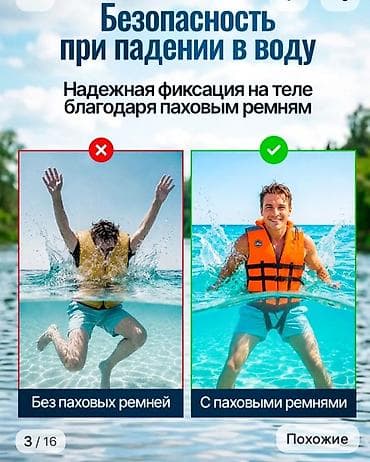Личные вещи: Другие жилеты цвет - Оранжевый — 5