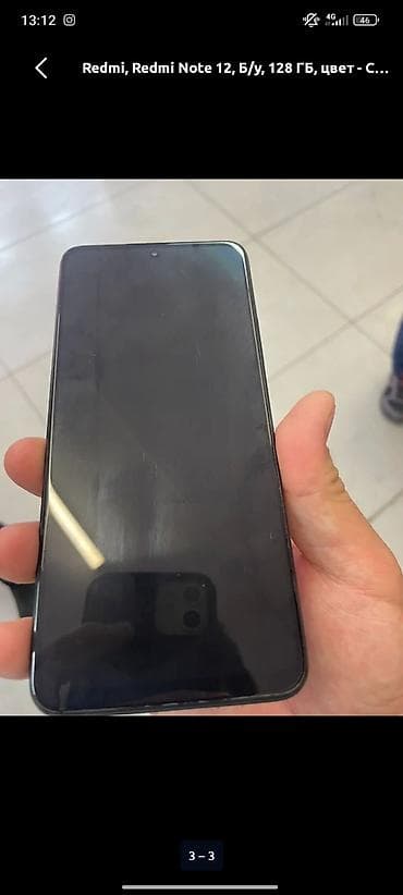 redmi turbo 4 цена в бишкеке: Redmi, Redmi Note 12, 128 ГБ, цвет - Черный — 1