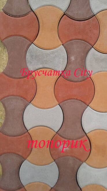 брусчатка бишкек цена: Элитная Брусчатка Тратуарная плитка Простая брусчатка Бордюры Лотки — 11