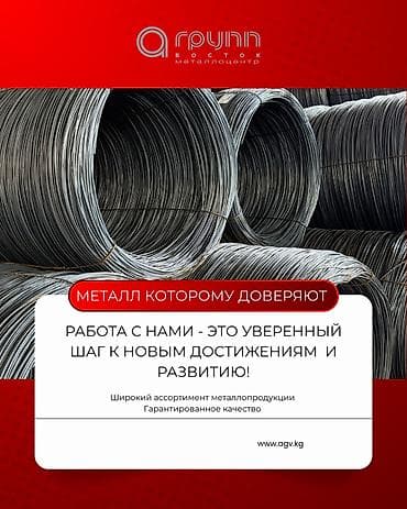 Топоры и колуны: Прямые поставки металлопроката из России. Оптом и в розницу — 5