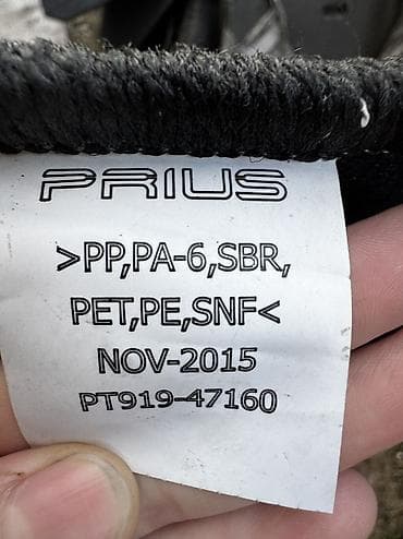 bmw e: Родные Полики Для салона Toyota, цвет - Черный, Б/у, Самовывоз — 5