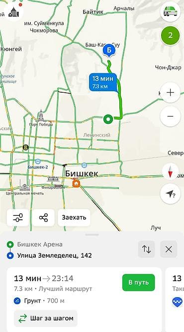 Село Джалдын так жанында жайгашканДача Земледелецтен дача сатылат — 4
