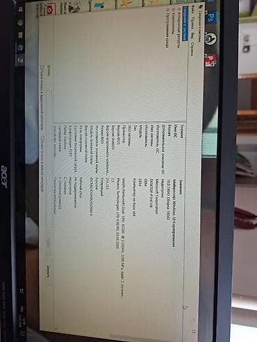распродажа компьютерной техники: Монитор, Acer — 3