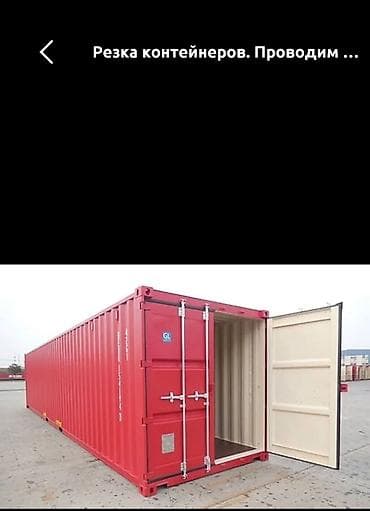 Мелкосрочные работы, Муж на час