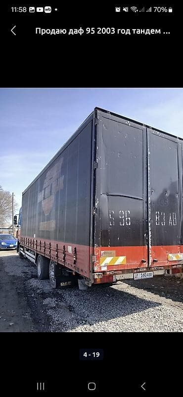 фура тандем волва: Грузовик, DAF, Б/у — 4