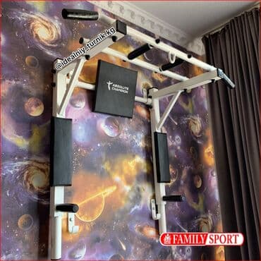 турник с брусьями для дома: Турник, Новый, Бесплатная доставка — 1