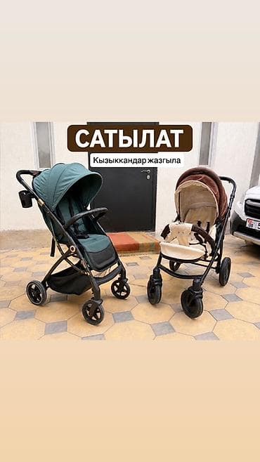 детский көйнөк: Сатылат Абалы жакшы — 1