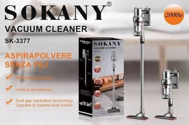 пылесос sem: Пылесос, Вертикальный, Сухая, Контейнер — 4