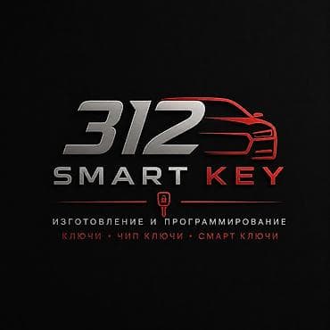 jack a2: 🔑 Изготовление автоключей Изготавливаю и программирую автоключи для — 1