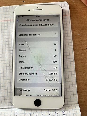 phone 8: IPhone 8 Plus, 256 ГБ, Белый — 2