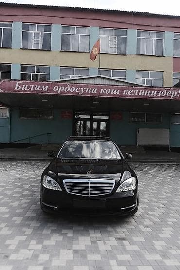 коробка автомат мерседес 210: Mercedes-Benz S-Class: 2009 г., 5.5 л, Автомат, Бензин, Седан — 1