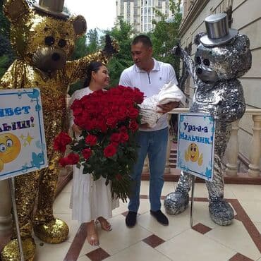 аренда костюма деда мороза бишкек: Организация мероприятий | Аниматоры, Оформление мероприятий, Гелевые шары — 13