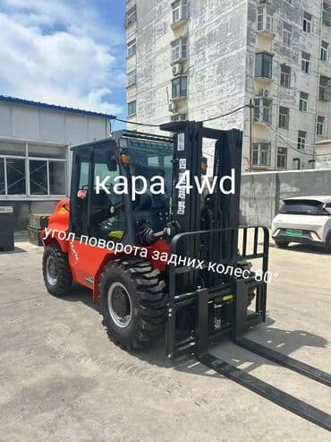 Погрузчик, Колесный, Вилочный