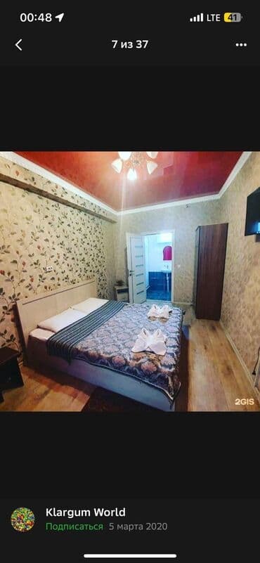 дом гостиничного типа: 1 комната, Интернет, Wi-Fi — 5