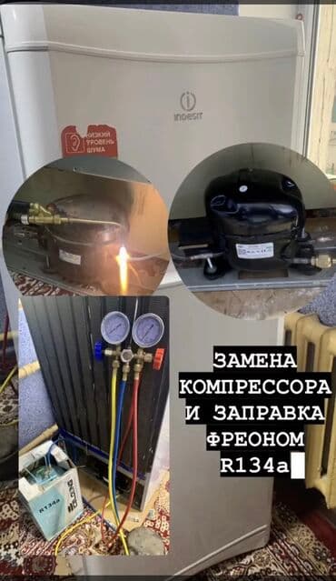 ремонт стиральной машины в оше: Центр ремонта бытовой техники KARCHER Ремонтируем всю технику Карчер — 5