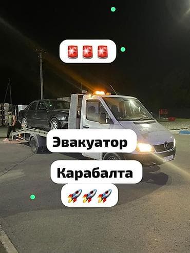 С ломаной платформой, Со сдвижной платформой, С прямой платформой