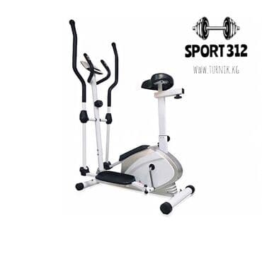 купить бу эллиптический тренажер: Эллиптический тренажер LongStyle с сидушкой Вес маховика, кг: 5 — 1