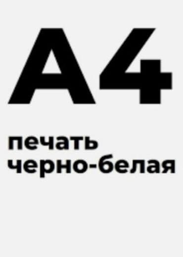 принтер для печати баннеров: Широкоформатная печать, | Баннеры — 15